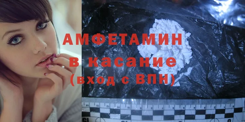 Amphetamine 97%  МЕГА ТОР  Тара  наркота 