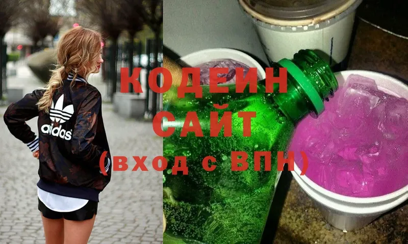 Кодеин напиток Lean (лин)  Тара 