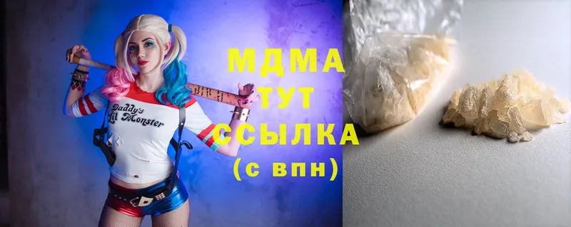 MDMA Molly  где продают наркотики  Тара 