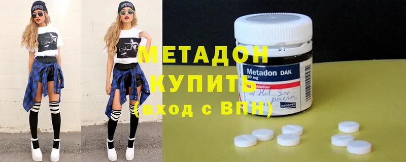 купить наркоту  Тара  МЕТАДОН methadone 